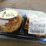 キッチン やさいの花 - 食品表示がしっかりしていて好感が持てます。