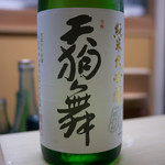 Ou an - 日本酒 天狗舞