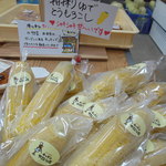 キッチン やさいの花 - こんなものも売っているのは、新鮮野菜の販売所ならでは