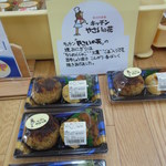 キッチン やさいの花 - 