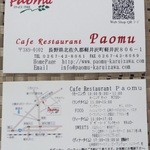 Paomu Karuizawa - ショップカード