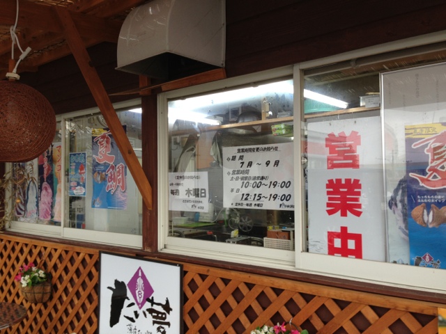 たい夢 水沢店 - 水沢（たい焼き・大判焼き）の写真