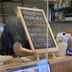 四季のご馳走や 和 - 今週の日替わり御膳.焼魚.煮魚メニュー