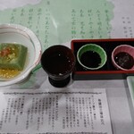 小豆島国際ホテル - 小鉢