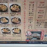 天麩羅処ひらお 本店 - 席にあったメニュー。券売機に置いて欲しいかな