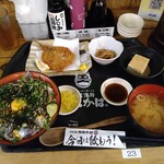 山陰海鮮 炉端かば - 鯵三昧定食