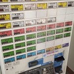 天麩羅処ひらお - 券売機。項目多すぎて迷っちゃう・・・