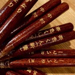 和酒・煮込み らいどん - 