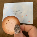 ヨックモック - 料理写真: