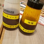 鉄板焼天神ホルモン  - 