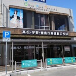 小豆島国際ホテル - 土庄港ターミナル