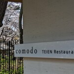TEIEN Restaurant comodo - 桜の時期には桜を愛でながらランチを楽しめるお店です。