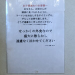 マルキン本舗 - 