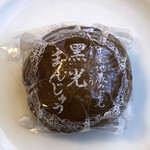 甘太郎や菓子店 - 黒光まんじゅう