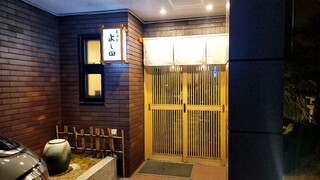 Izakaya Yoshida - 