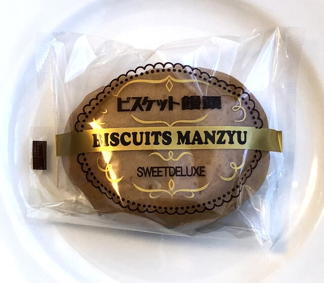 甘太郎や菓子店 - 登米市その他（和菓子）の写真