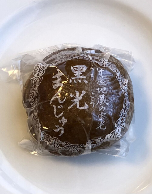 甘太郎や菓子店 - 登米市その他（和菓子）の写真