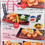 とんかつ濵かつ - 