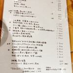 ビストロシノワ YASMIN - 