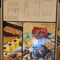 ひつまぶし名古屋備長 マロニエゲート銀座1店 - 