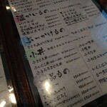 手打ちそばうどん 葉月 - やっぱあれかなぁ？？
