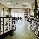 みなと茶屋 - 広々店内広々店内