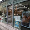 リベルテ・パティスリー・ブーランジェリー 東京本店・吉祥寺