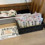 かつ丼吉兵衛 - 生そうめん、売り出し中