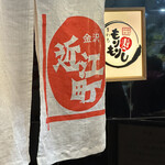 Morimori Zushi - 