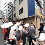 日本橋海鮮丼 つじ半 - 