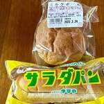 つるやパン - 買ったもの