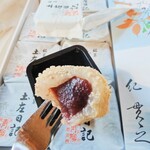 菓子処 青柳 はりまや橋本店 - 