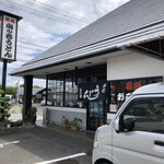 山の谷うどん - 