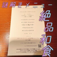 ラ・ボンバンス - 