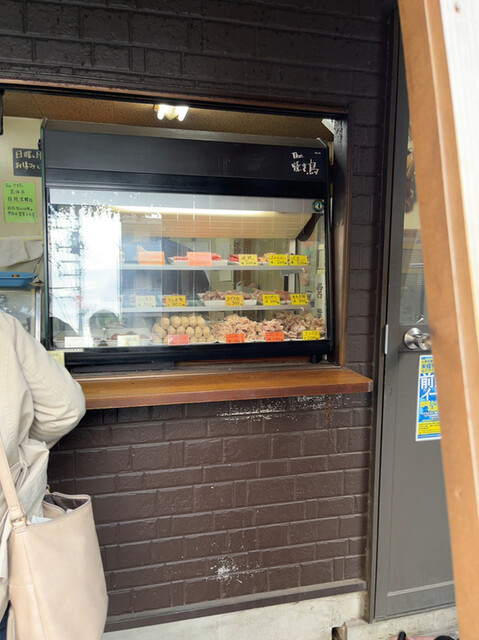 THE Yakitori photo 3