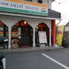 ジャガタ マハル - 