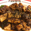 陳麻婆豆腐 麺飯館 新宿京王モール店