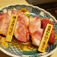 板前焼肉 一牛 北新地店 - 
