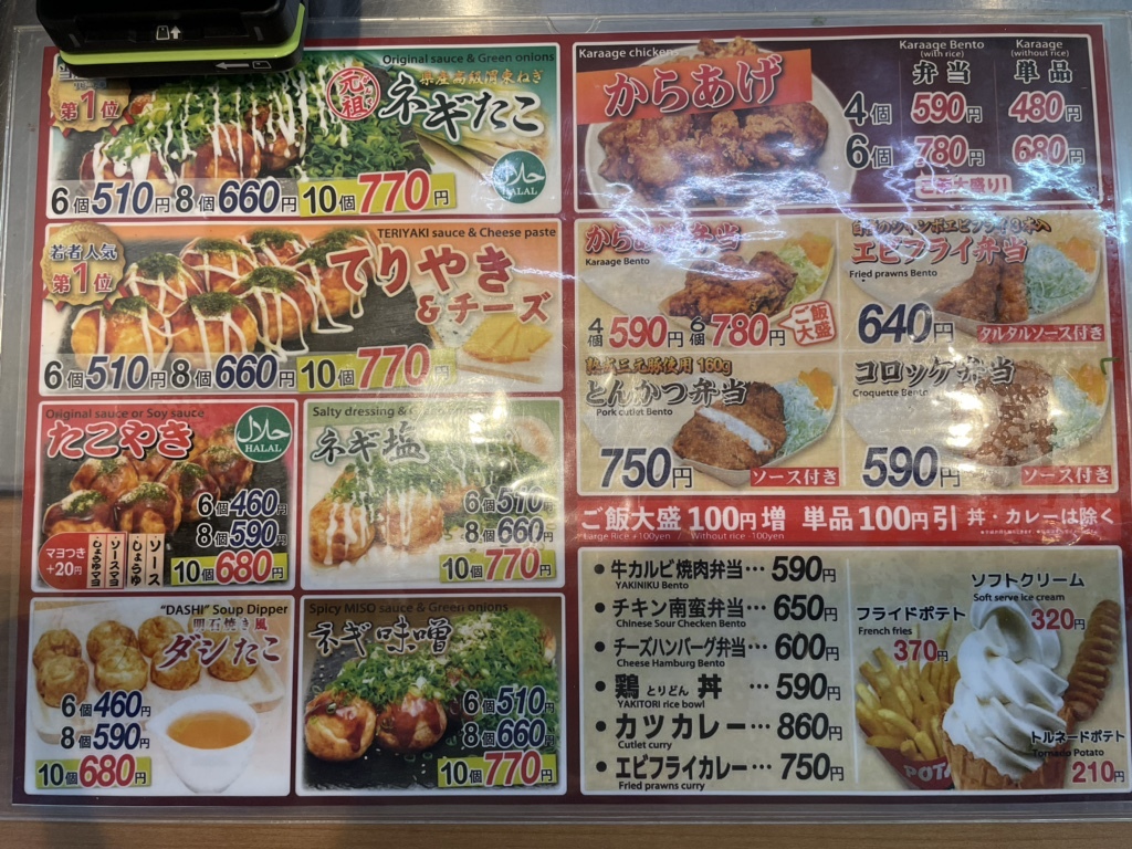 メニュー写真 : Santa CRAFT （【旧店名】大阪やき三太 徳島蔵本店