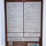 ラ・ロシェル 山王 - 