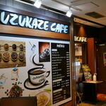 Suzukaze Kafe - 