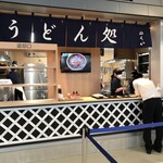 Nukui Seimen Udon Dokoro Nukui - 外観