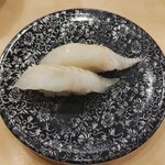 Heiroku Sushi - あぶらかれい(286円)