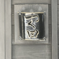 鮨処 つく田 -  鮨処 つく田 -