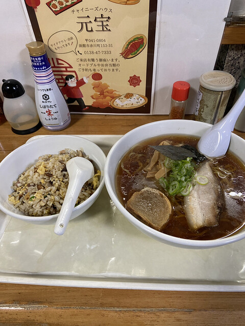 元宝 - 桔梗/中華料理 | 食べログ