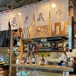 エビフライ専門店 ゑ老蔵 - 