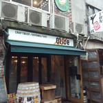 Beer Trip Olive - 開店午後３時！明るいうちから飲めます！