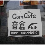 Organic & Music. Com.cafe.音倉 - 