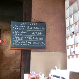 アートスペース油亀_2