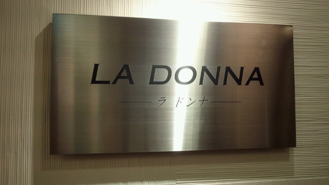 ラ ドンナ（LA DONNA） - 秋田（喫茶店）の写真
